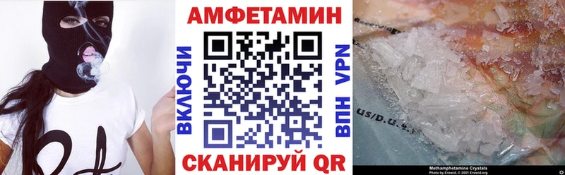 Амфетамин VHQ Мантурово