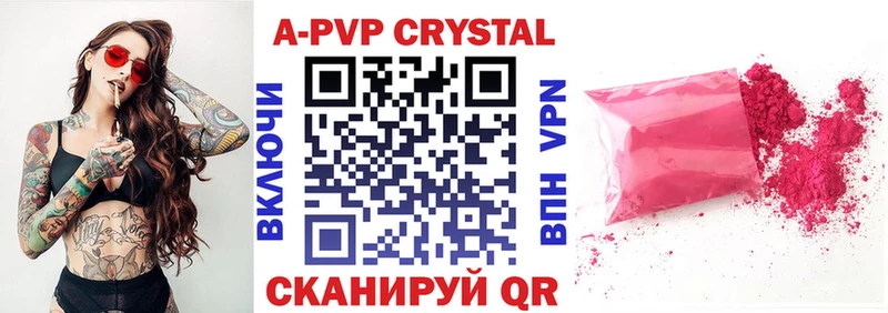 APVP Соль  купить наркоту  Мантурово 