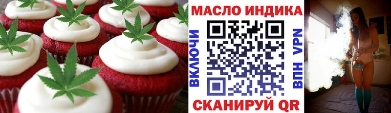 Еда ТГК марихуана  МЕГА ссылка  Мантурово 