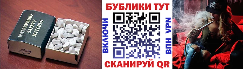 ЭКСТАЗИ 300 mg  купить наркотики цена  Мантурово 