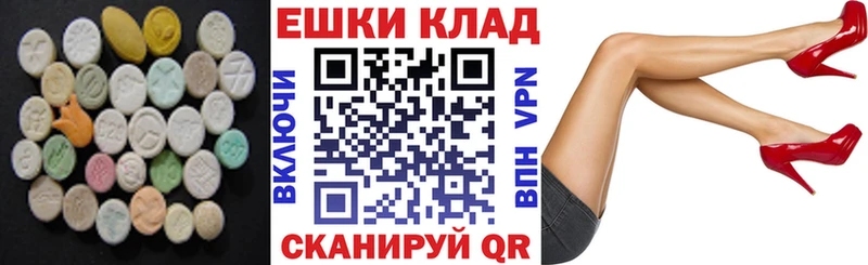 ЭКСТАЗИ DUBAI Мантурово