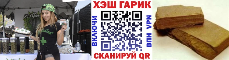 Гашиш убойный  ОМГ ОМГ зеркало  Мантурово  магазин продажи  