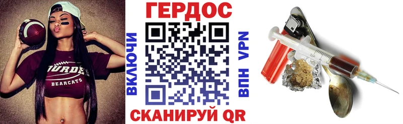 Героин Heroin  даркнет формула  Мантурово  ОМГ ОМГ как зайти 