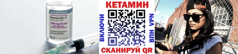 Кетамин VHQ  купить   Мантурово 