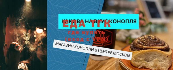 кокаин Зеленодольск