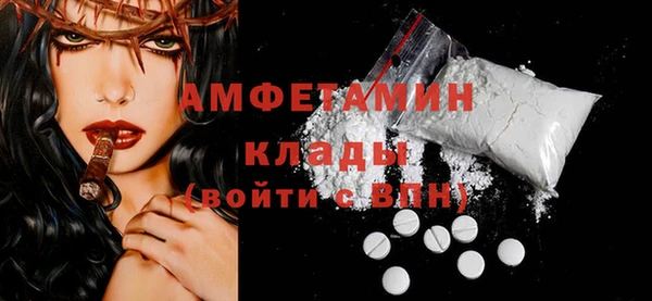 крисы Зеленокумск