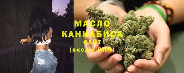 кокаин Зеленодольск