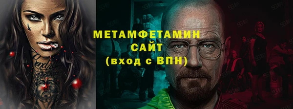 крисы Зеленокумск