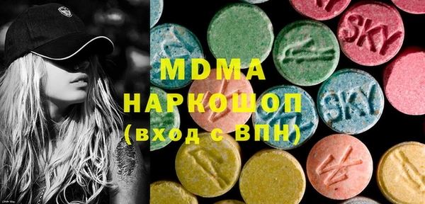 кокаин Зеленодольск