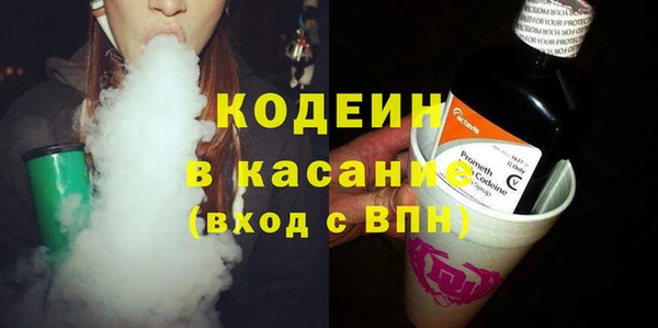 кокаин Зеленодольск