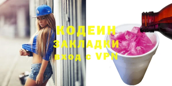 кокаин Зеленодольск