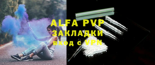 кокаин Зеленодольск
