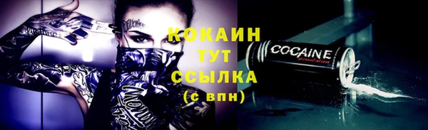 кокаин Зеленодольск