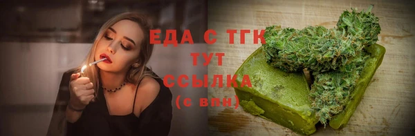 крисы Зеленокумск