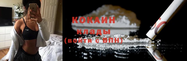 кокаин Зеленодольск