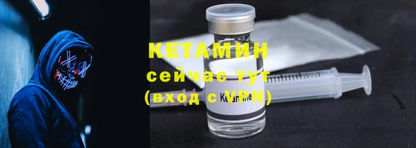 кокаин Зеленодольск