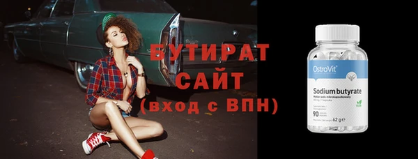 крисы Зеленокумск