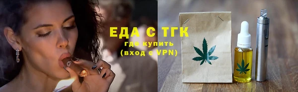 крисы Зеленокумск