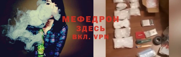 крисы Зеленокумск