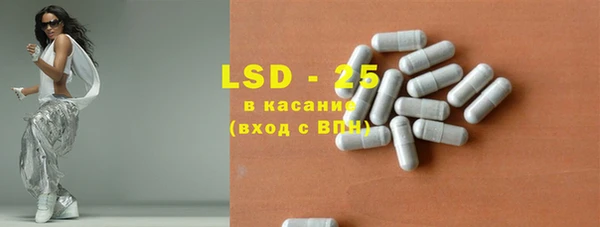 крисы Зеленокумск