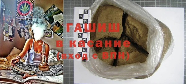крисы Зеленокумск