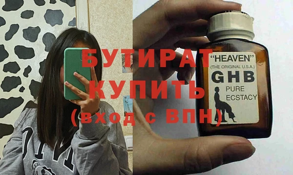 крисы Зеленокумск