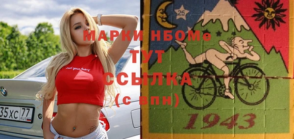 крисы Зеленокумск