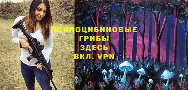 кокаин Зеленодольск