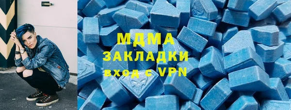 кокаин Зеленодольск