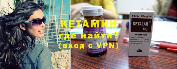 крисы Зеленокумск