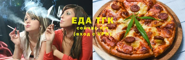 крисы Зеленокумск