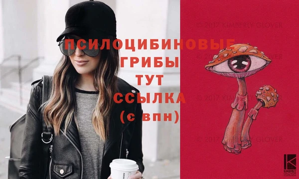 кокаин Зеленодольск