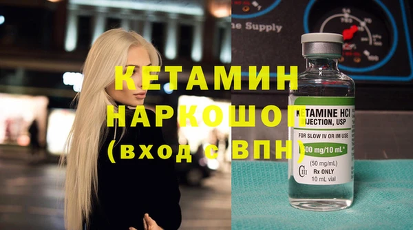 крисы Зеленокумск