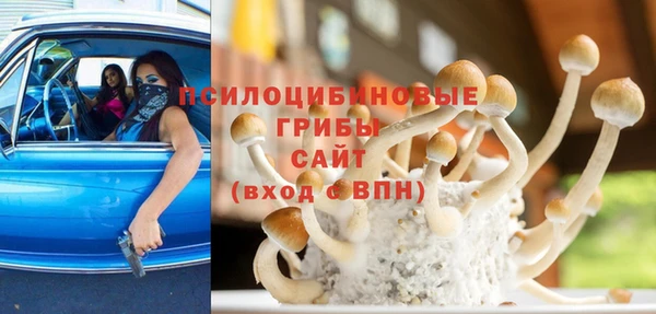кокаин Зеленодольск