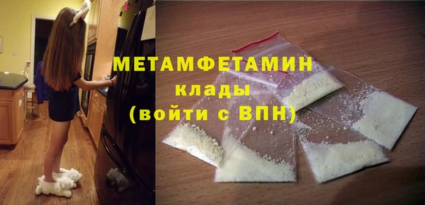 меф VHQ Заводоуковск