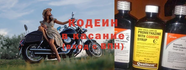 кокаин Зеленодольск