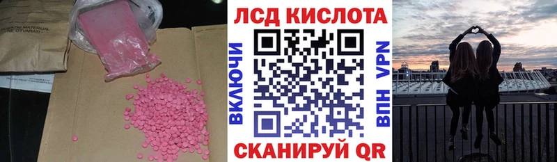LSD-25 экстази ecstasy  Мантурово 