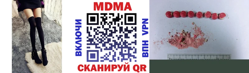 МДМА молли  Мантурово 