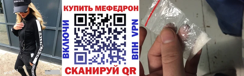 даркнет Telegram Мантурово Мефедрон кристаллы