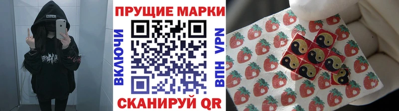 Марки N-bome 1,5мг mega tor Мантурово