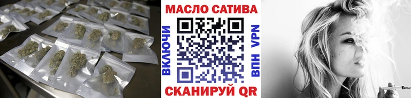 дарнет шоп  ссылка на мегу вход  ТГК концентрат  Мантурово 