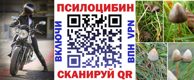 Галлюциногенные грибы мухоморы  Мантурово 